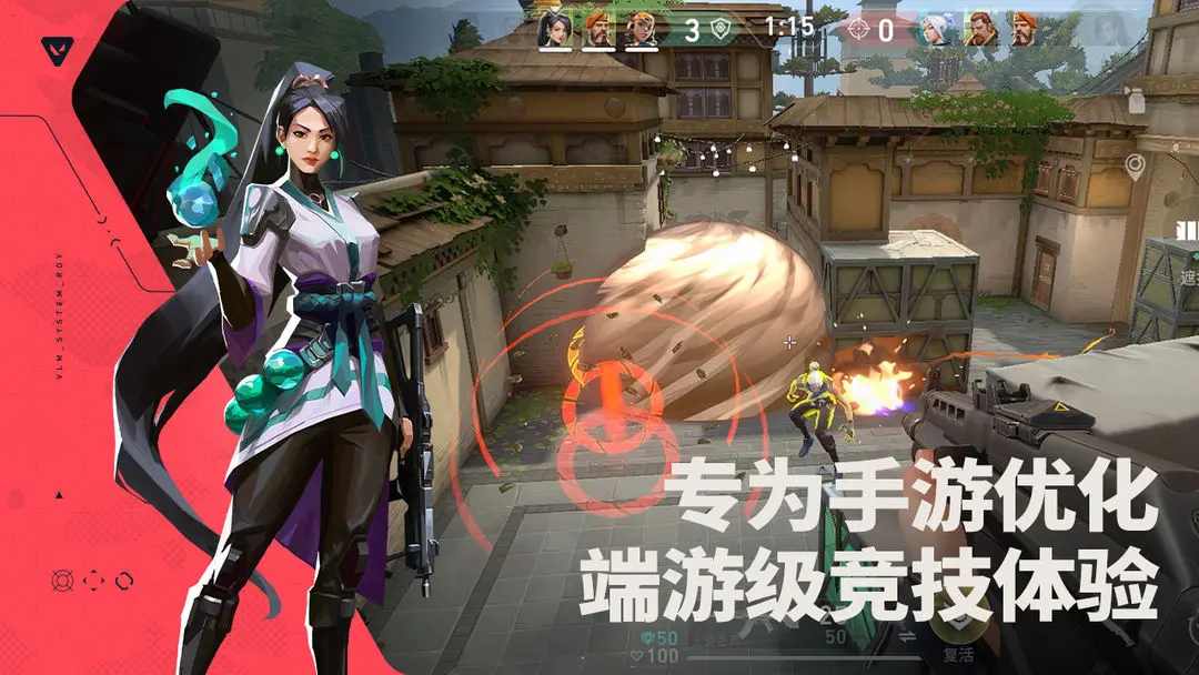 无畏契约源能行动截图1