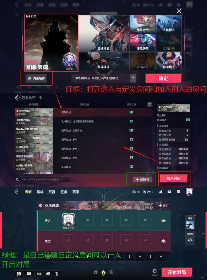 无畏契约源能行动
