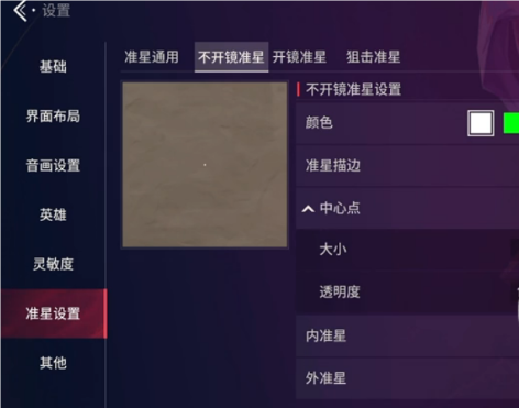 无畏契约源能行动