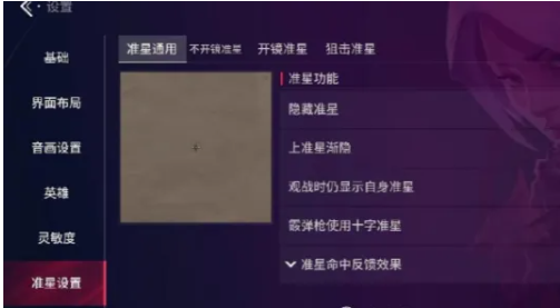 无畏契约源能行动