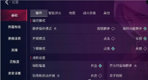 无畏契约源能行动