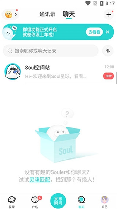 Soul