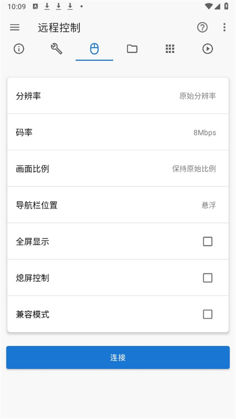 甲壳虫ADB助手