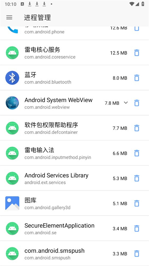 甲壳虫ADB助手