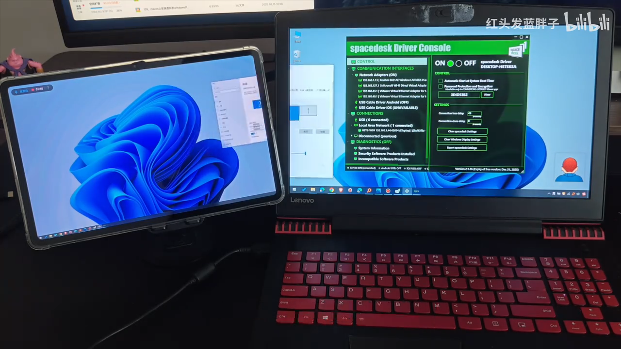 spacedesk截图3