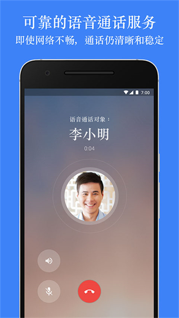 Google Meet截图2