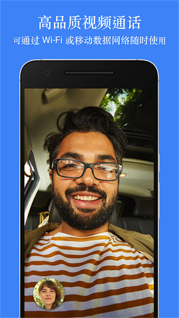 Google Meet截图1
