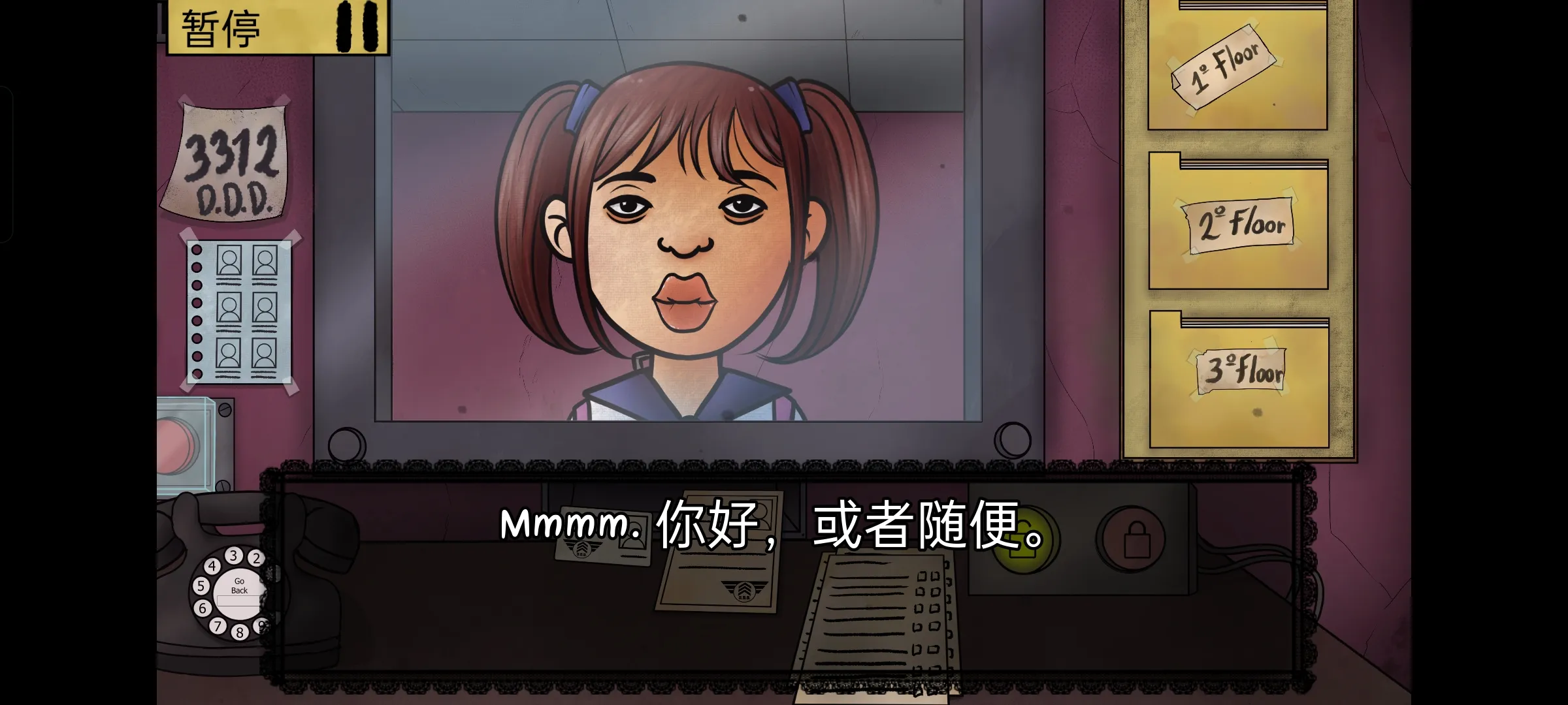 他不是我的邻居截图4