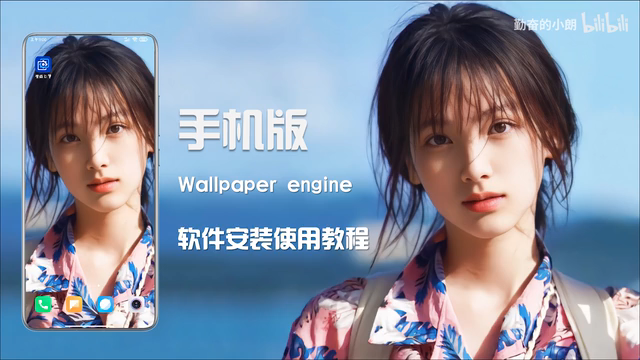 Wallpaper截图4