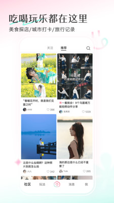 轻颜截图3