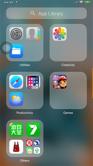 iphone13启动器截图2