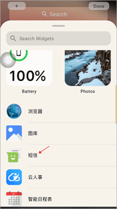 iphone13启动器