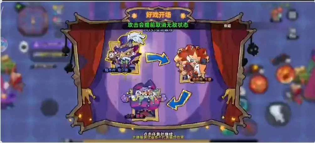 英勇之地