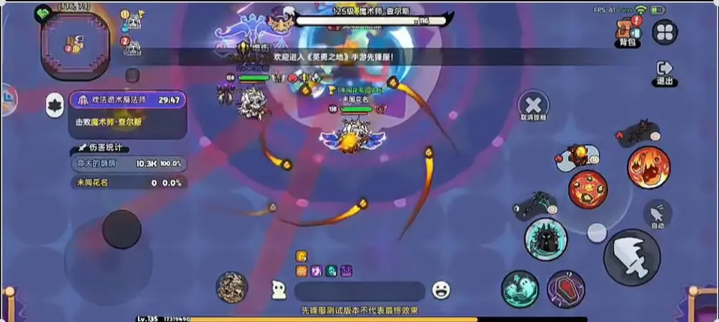 英勇之地