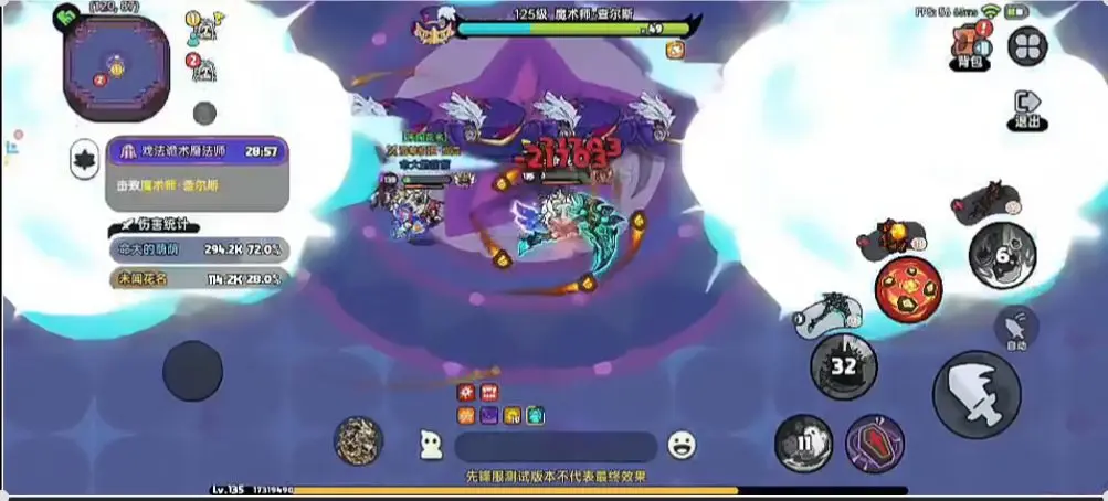 英勇之地