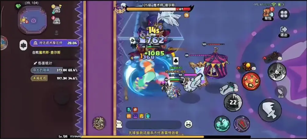 英勇之地