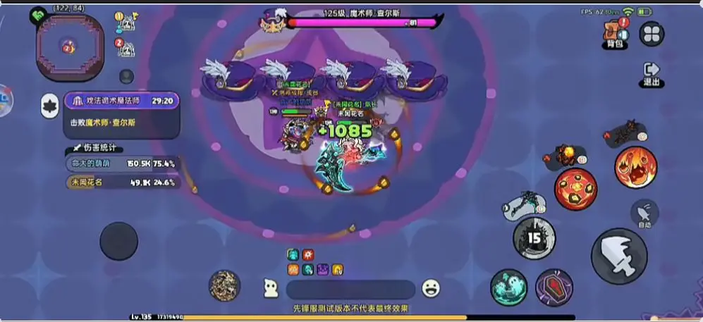 英勇之地