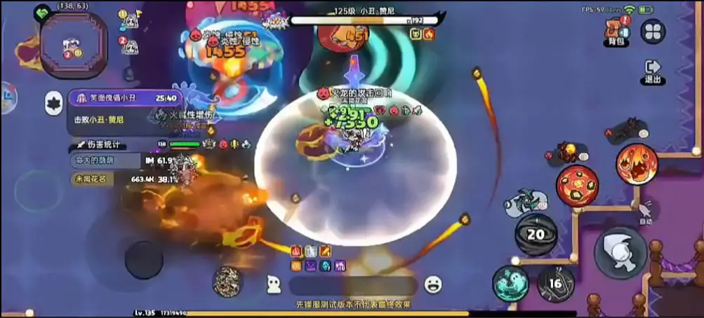 英勇之地
