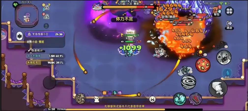 英勇之地