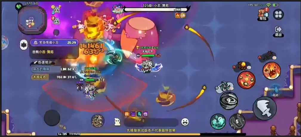 英勇之地