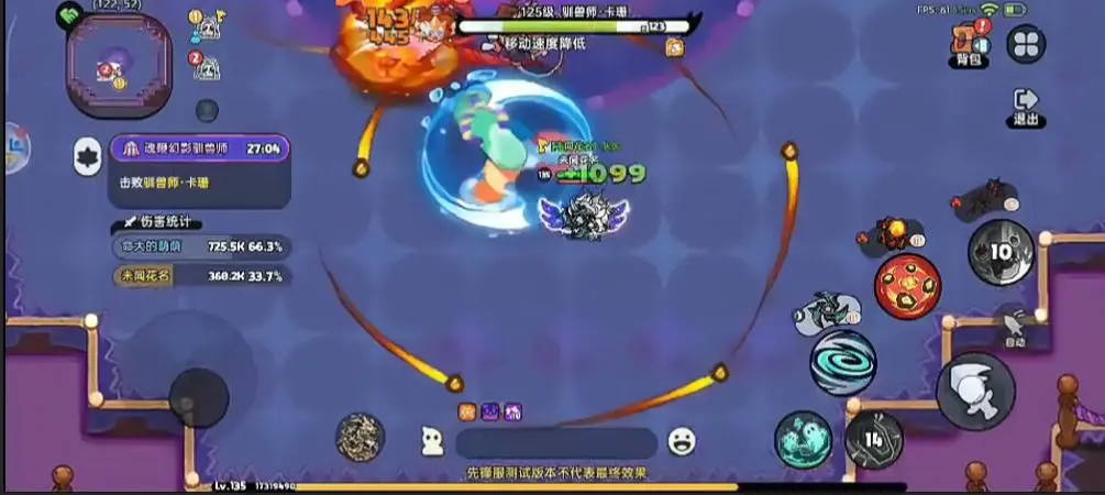 英勇之地