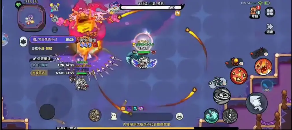 英勇之地