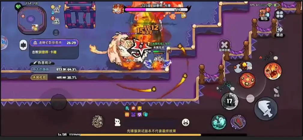 英勇之地