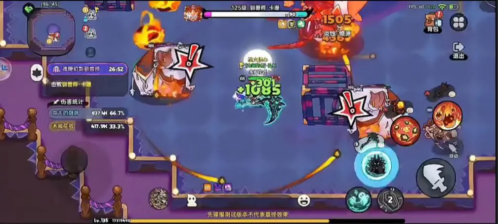 英勇之地