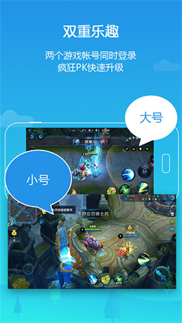 平行空间截图1