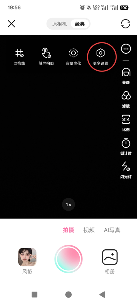 轻颜