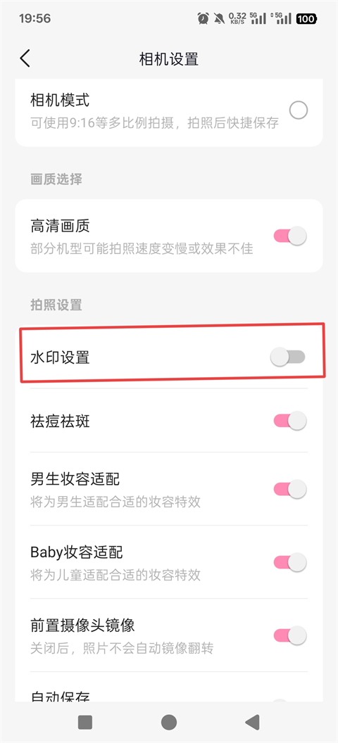 轻颜