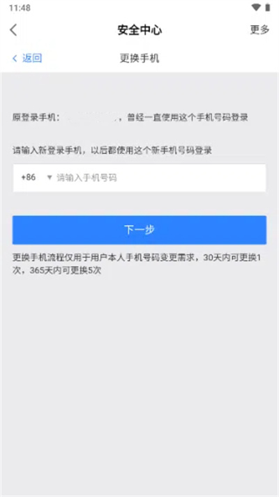 网易大神