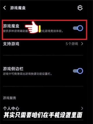 欢乐钓鱼大师
