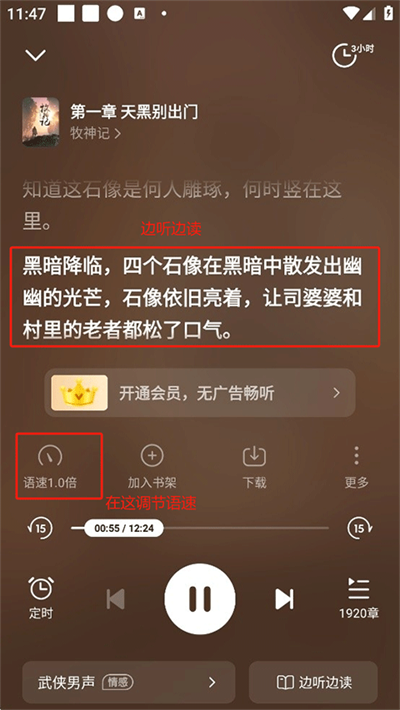 七猫免费小说