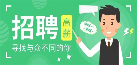 求职招聘软件下载大全