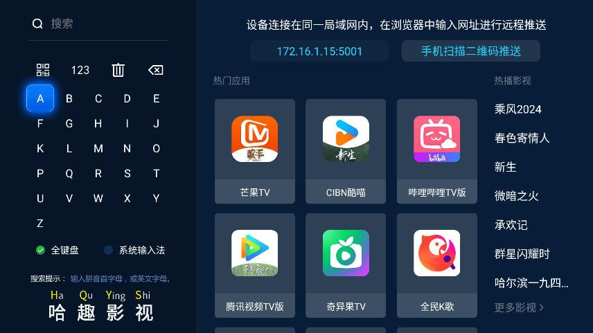 当贝市场截图4