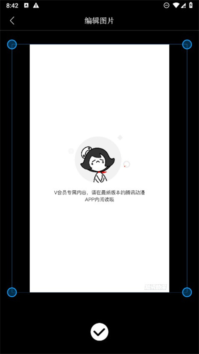 讯飞有声