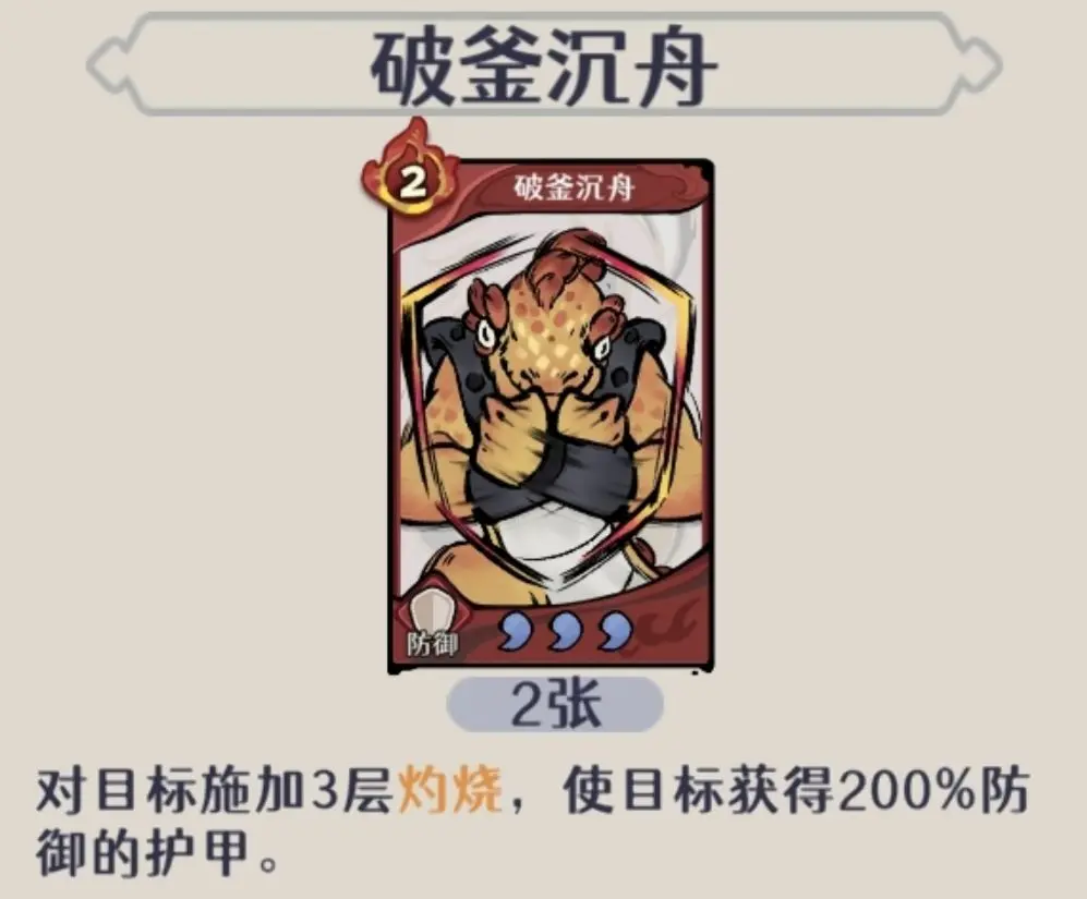 古今2风起蓬莱