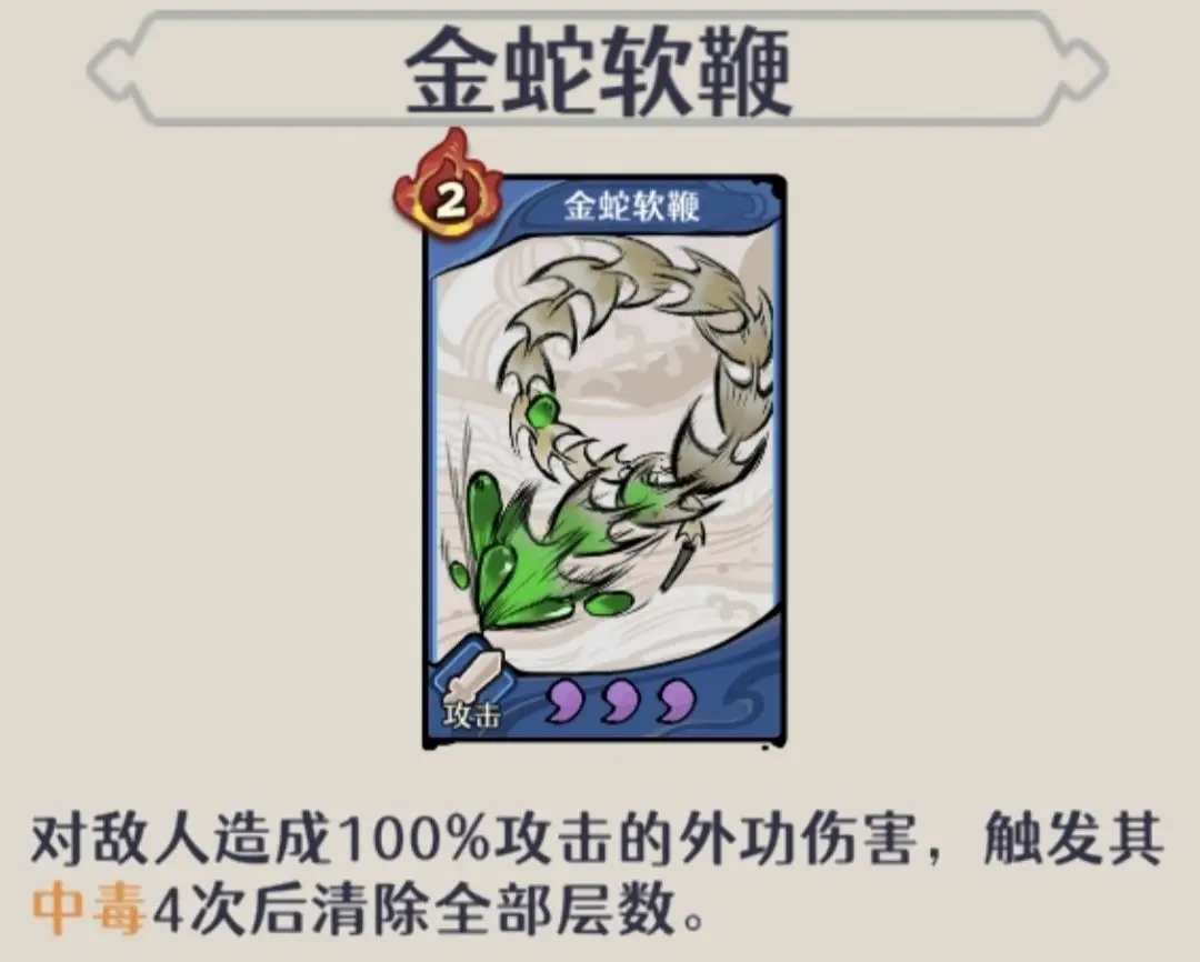 古今2风起蓬莱