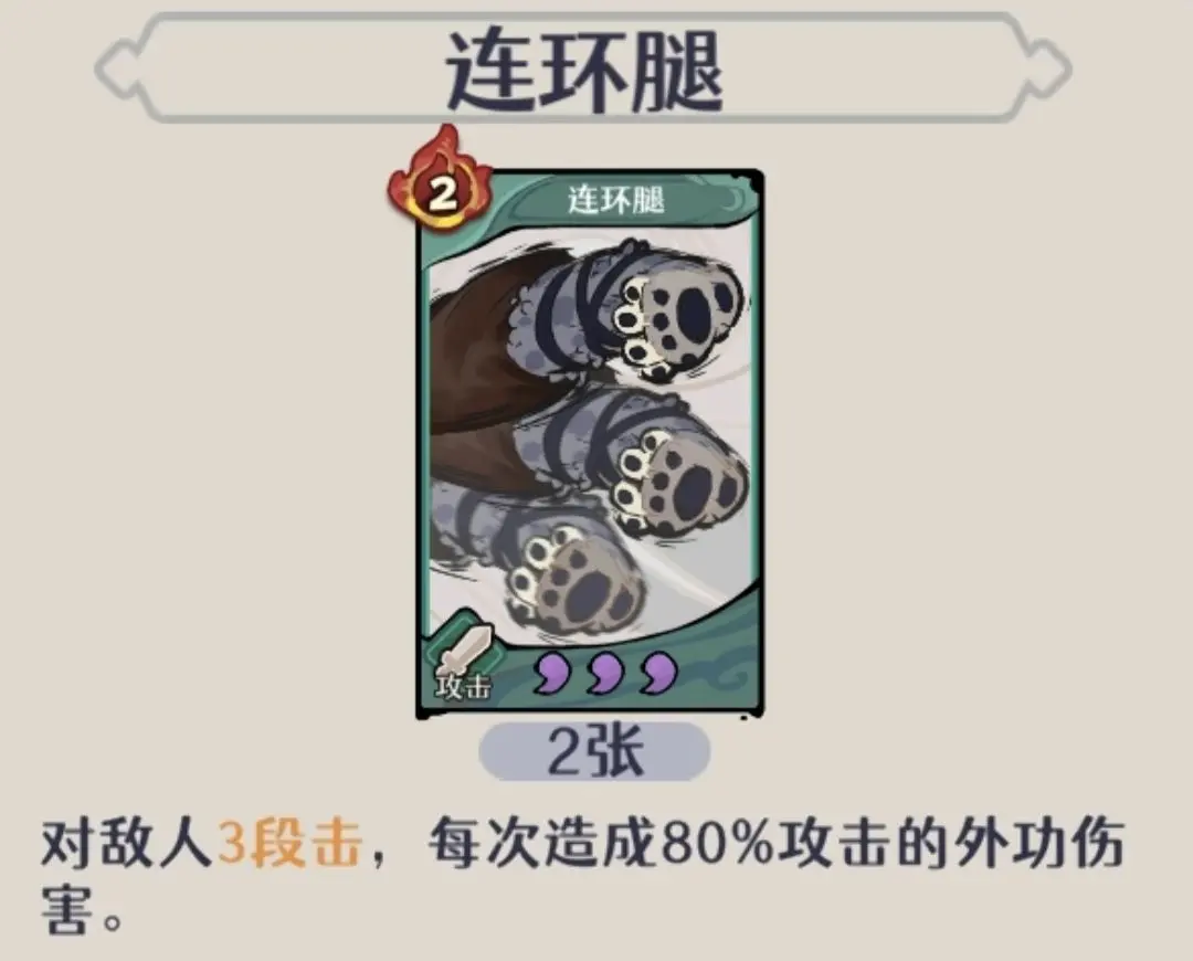 古今2风起蓬莱