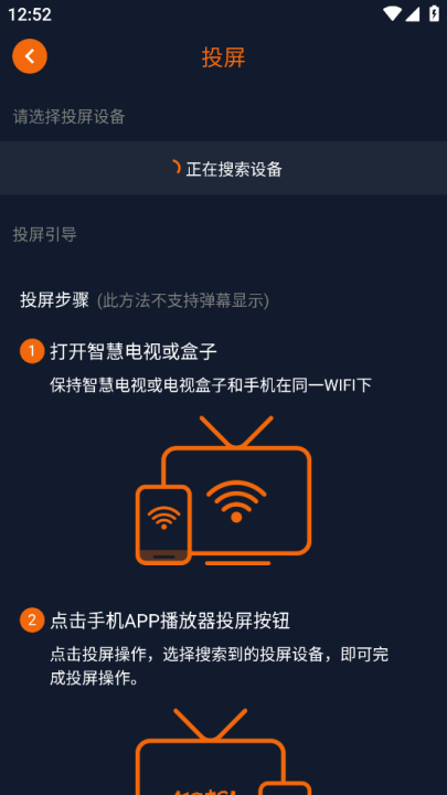 囧动漫