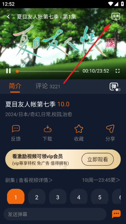 囧动漫