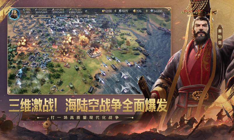 世界启元截图3