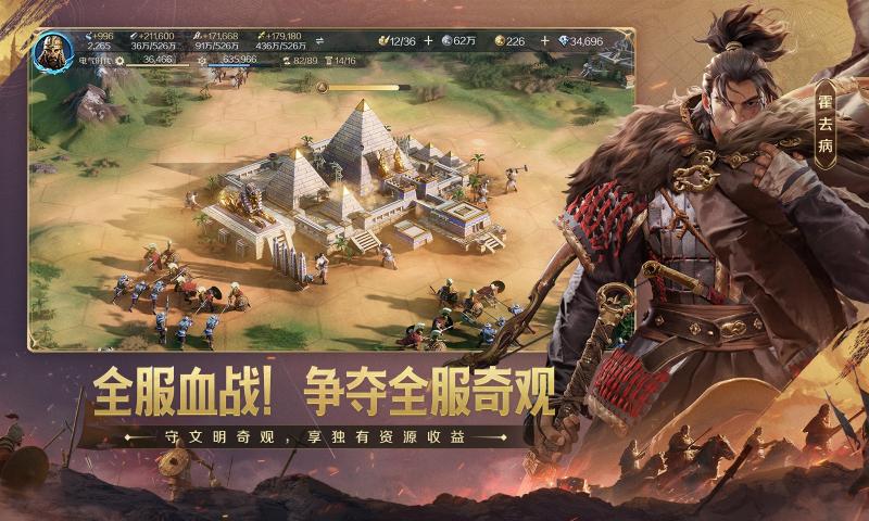 世界启元截图1