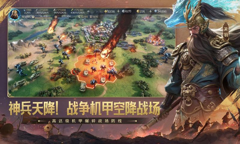 世界启元截图2