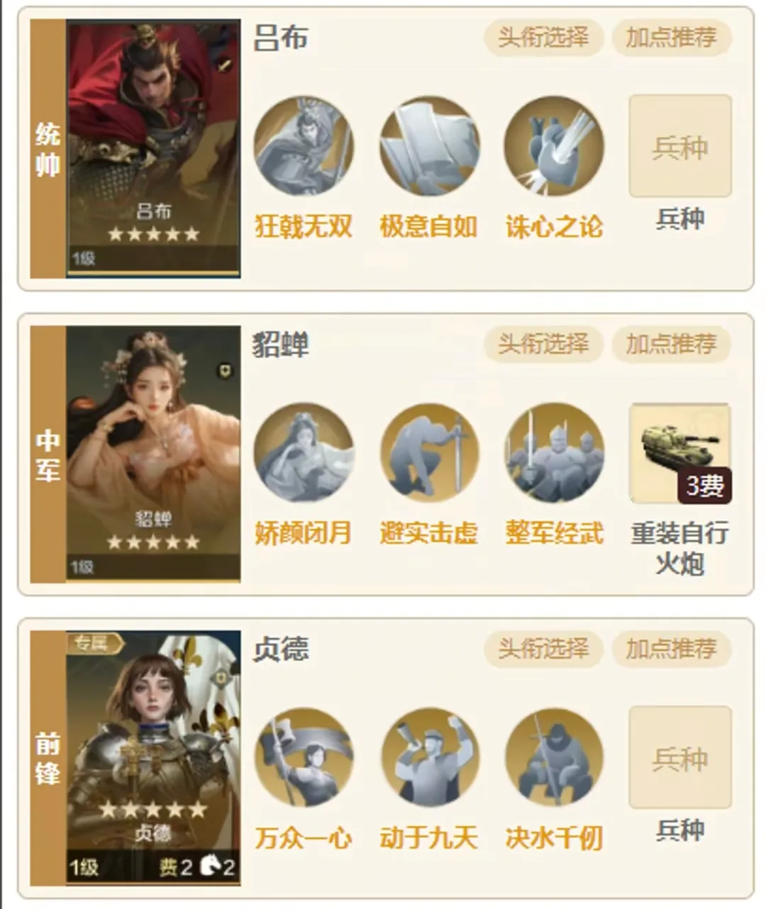 世界启元