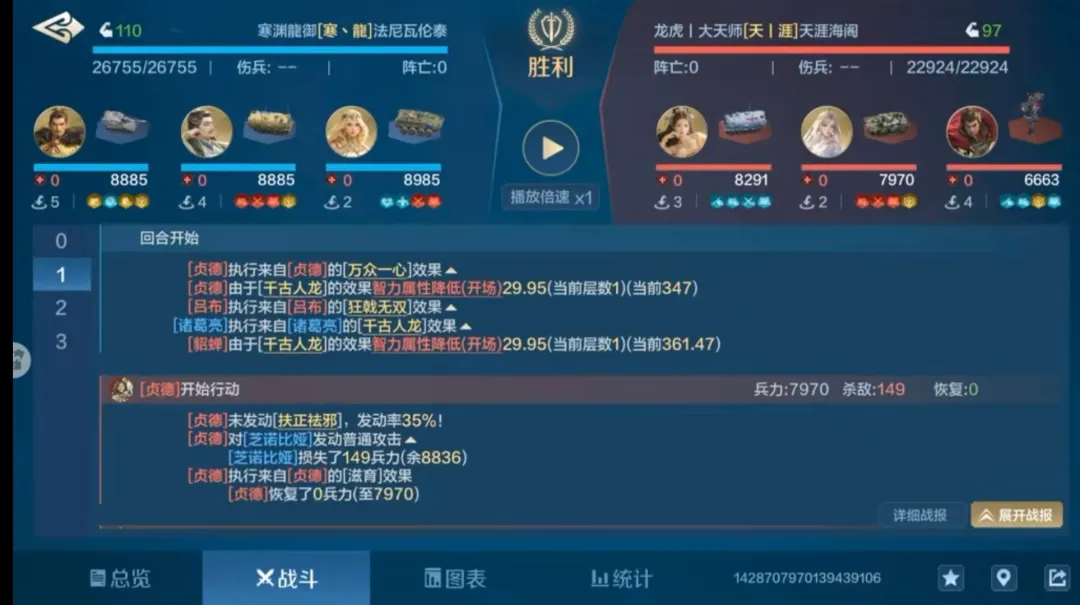 世界启元