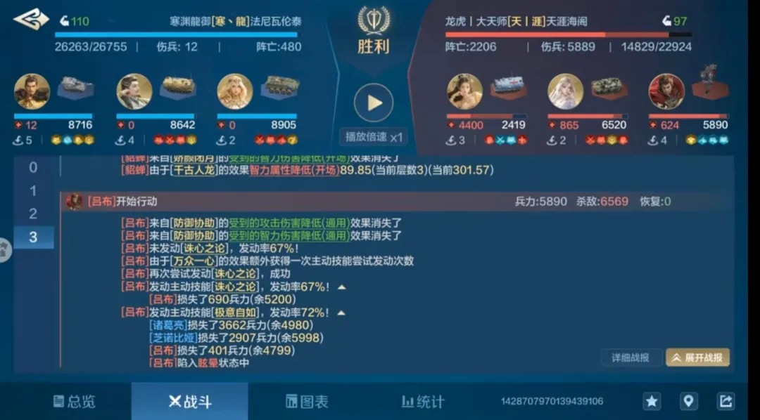 世界启元