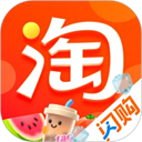淘宝