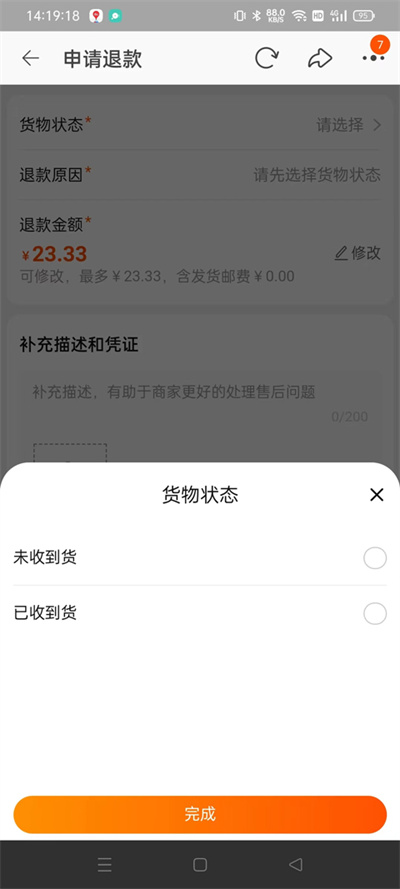 淘宝